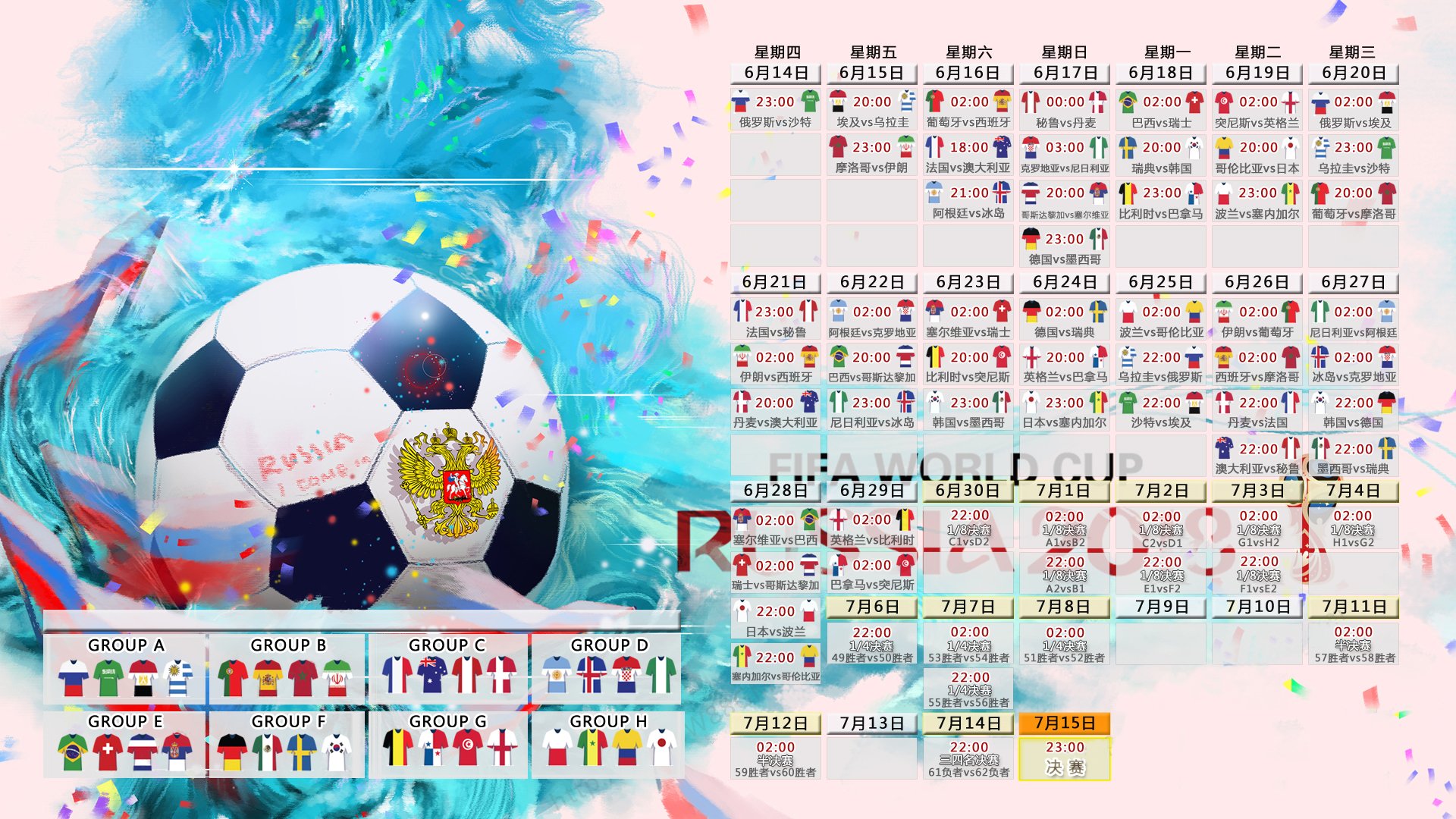 北欧神话的黄昏，加维以足球之名，为2026世界杯写下复仇诗篇